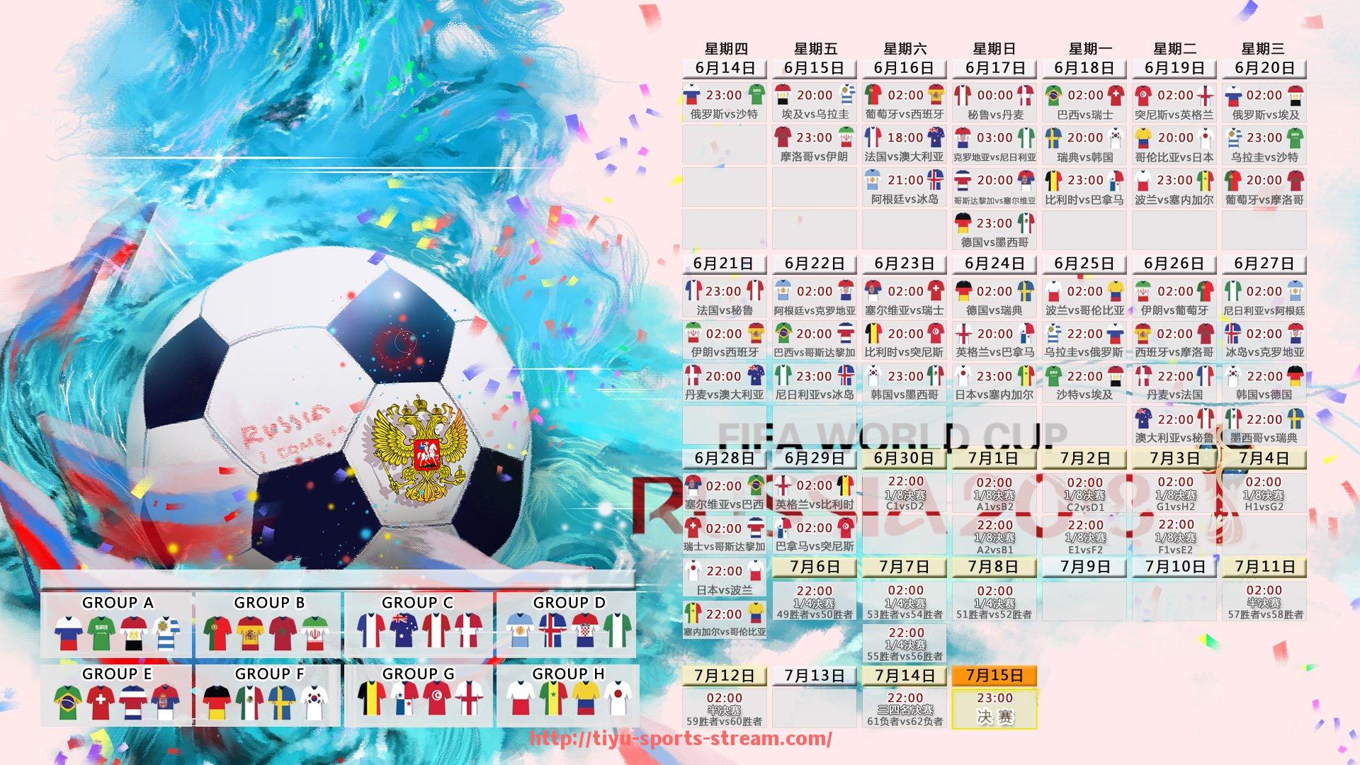 体育直播-现役英超中国球员名单及其未来发展前景